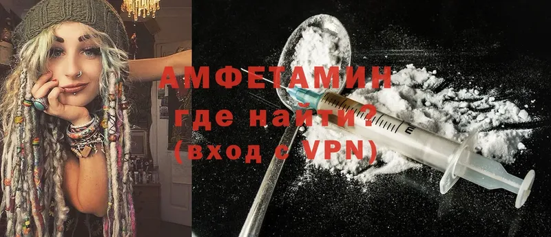 Amphetamine Premium  Астрахань 