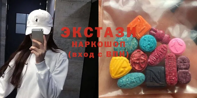 ЭКСТАЗИ MDMA  Астрахань 