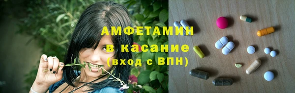 соль курить ск Балабаново